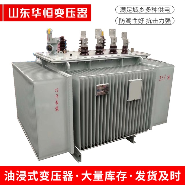 S13-10000/35咸丰咸丰咸丰电力变压器厂家