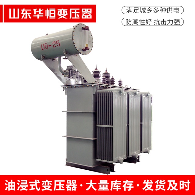 S11-10000/35咸丰咸丰咸丰电力变压器厂家